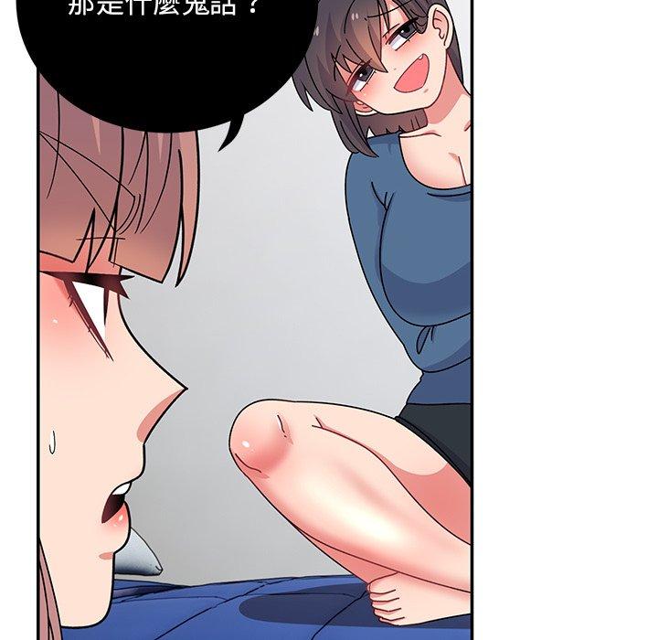 頑皮女孩敏兒 在线观看 第34話 漫画图片68