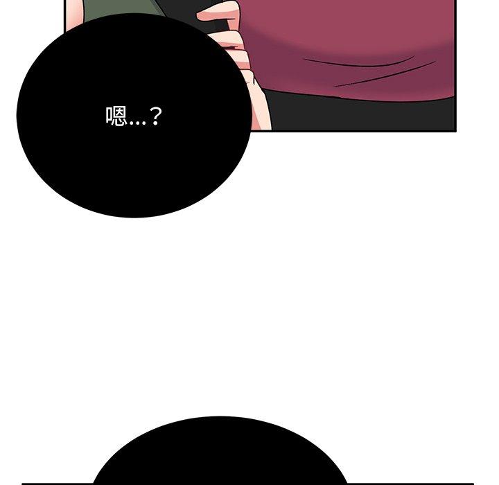 頑皮女孩敏兒 在线观看 第34話 漫画图片114