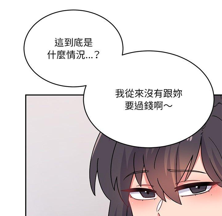 頑皮女孩敏兒 在线观看 第34話 漫画图片165