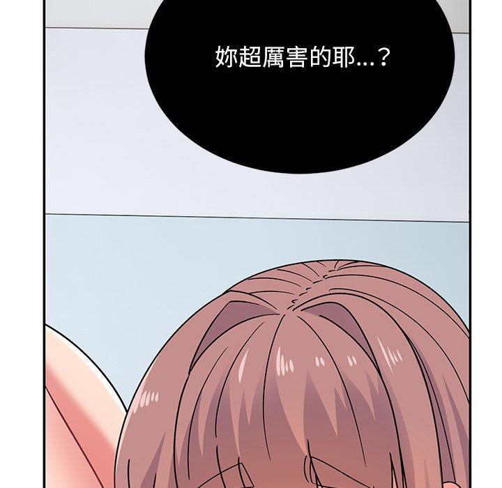 韩漫H漫画 顽皮女孩敏儿  - 点击阅读 第34话 42