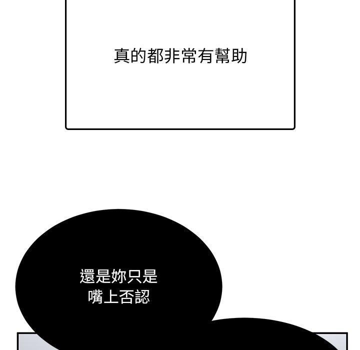 頑皮女孩敏兒 在线观看 第34話 漫画图片48