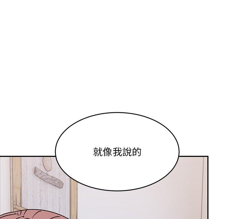 韩漫H漫画 顽皮女孩敏儿  - 点击阅读 第34话 162