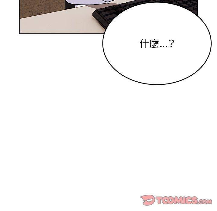 頑皮女孩敏兒 在线观看 第34話 漫画图片172