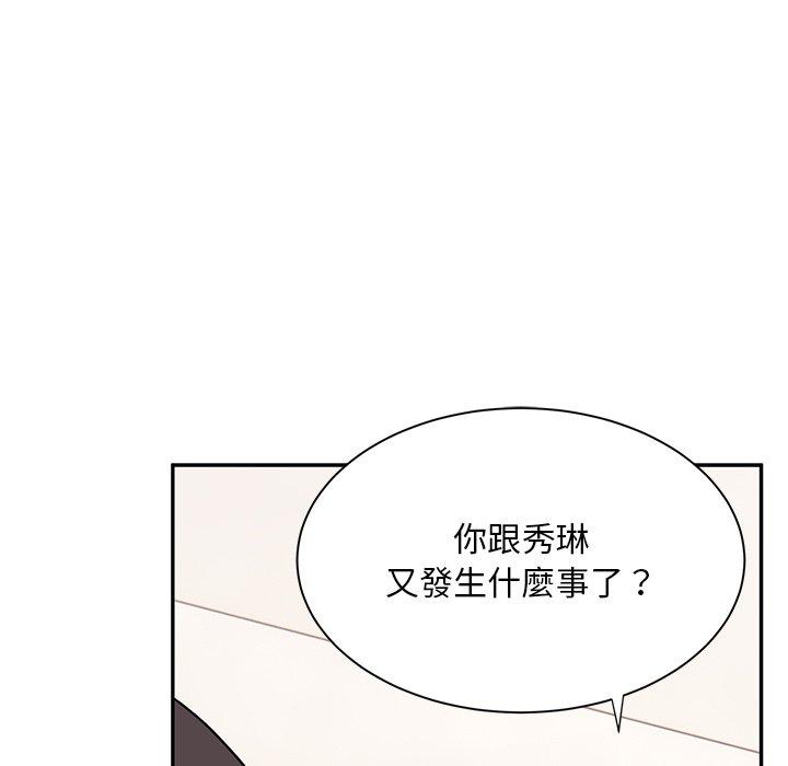 頑皮女孩敏兒 在线观看 第34話 漫画图片140