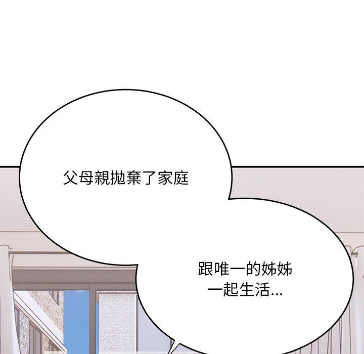 頑皮女孩敏兒 在线观看 第34話 漫画图片189