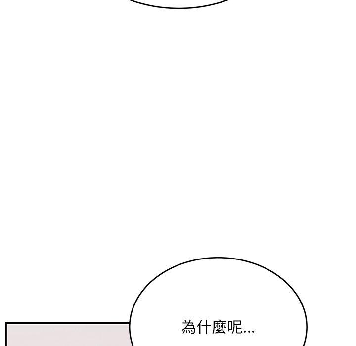 韩漫H漫画 顽皮女孩敏儿  - 点击阅读 第34话 218