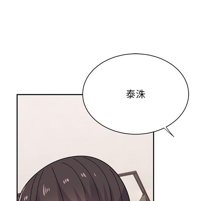 頑皮女孩敏兒 在线观看 第34話 漫画图片138