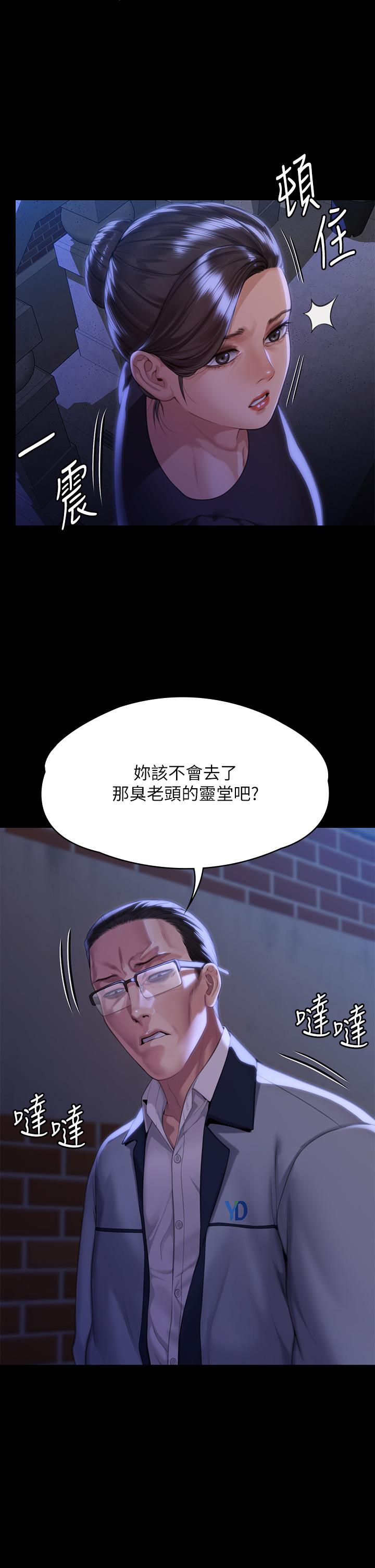 傀儡 第291話-去我爸的房間做！ 韩漫图片55