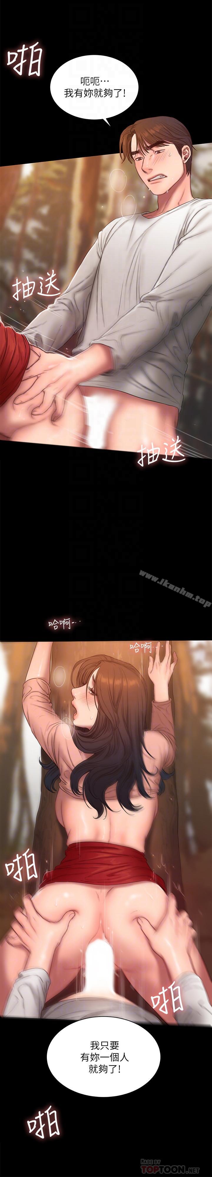 Run away Run away 最終話-殘忍的選擇 韩漫图片10