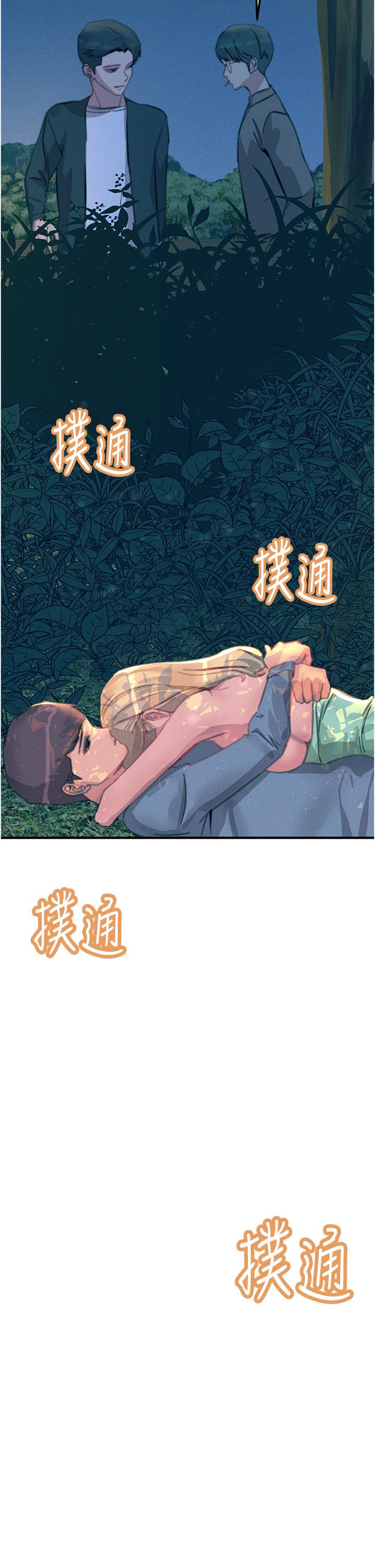 韩漫H漫画 触电大师  - 点击阅读 第63话-第二回合的序曲 27