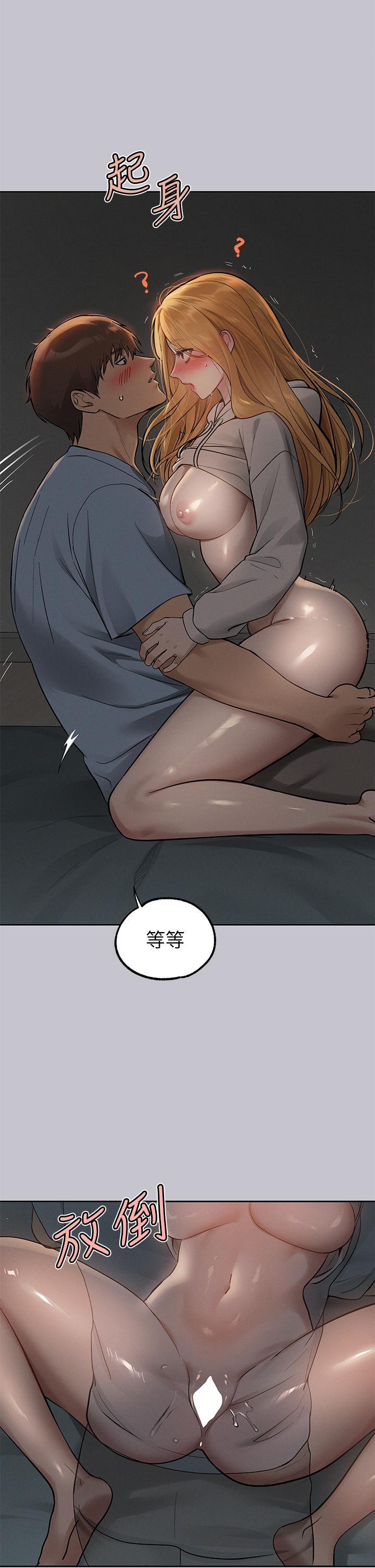 韩漫H漫画 富家女姐姐  - 点击阅读 第115话-初嚐高潮的滋味♥ 13