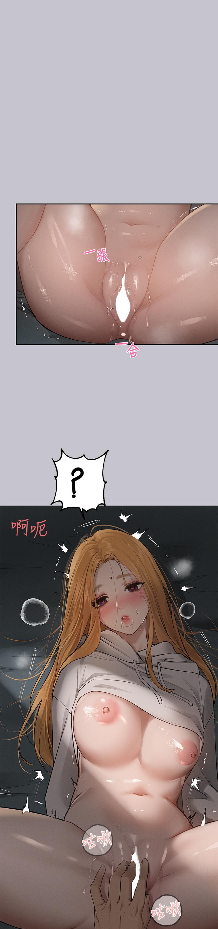 韩漫H漫画 富家女姐姐  - 点击阅读 第115话-初嚐高潮的滋味♥ 15