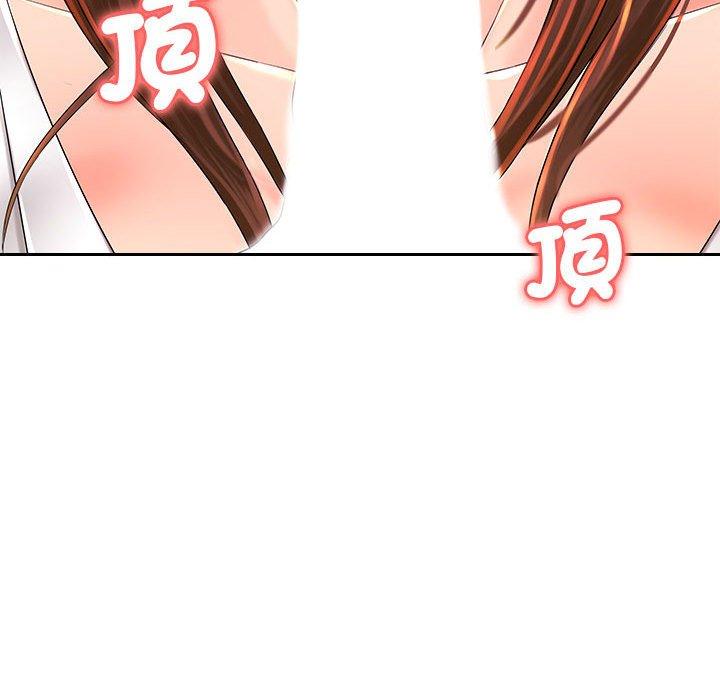 老婆至上 在线观看 第1話 漫画图片101