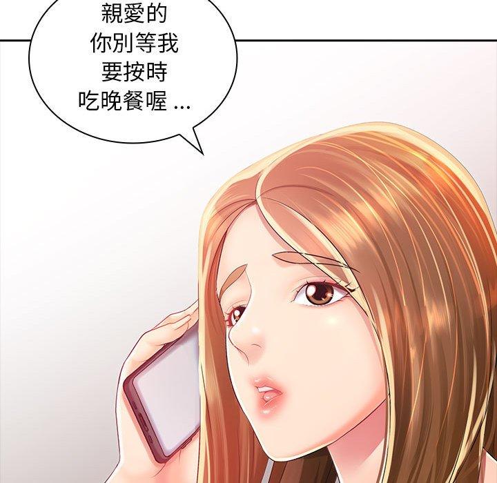 韩漫H漫画 老婆至上  - 点击阅读 第1话 17