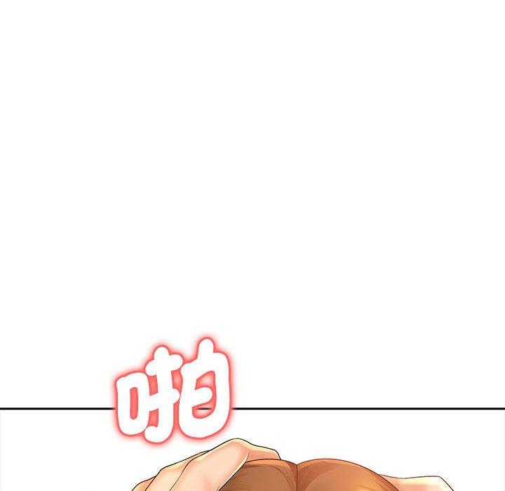 漫画韩国 老婆至上   - 立即阅读 第1話第73漫画图片