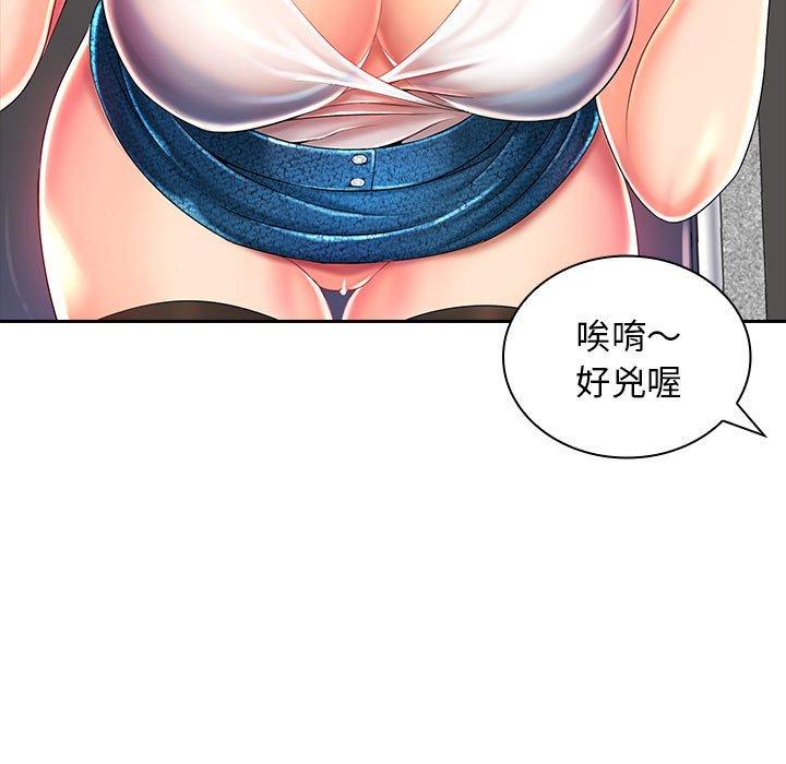 漫画韩国 老婆至上   - 立即阅读 第1話第47漫画图片