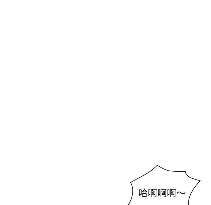 漫画韩国 老婆至上   - 立即阅读 第1話第85漫画图片