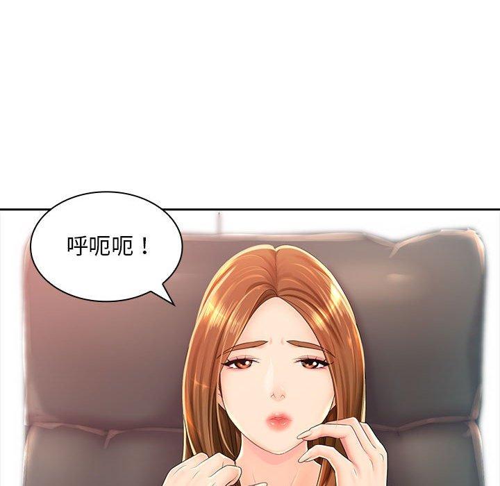 漫画韩国 老婆至上   - 立即阅读 第1話第39漫画图片