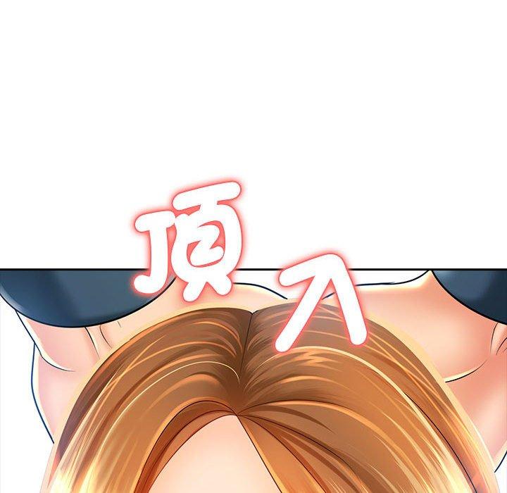 漫画韩国 老婆至上   - 立即阅读 第1話第71漫画图片