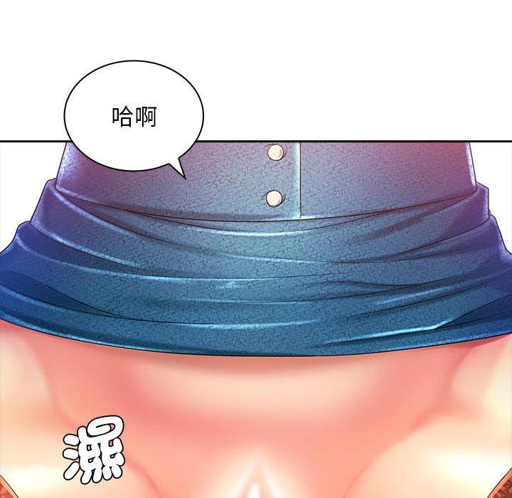 漫画韩国 老婆至上   - 立即阅读 第1話第43漫画图片