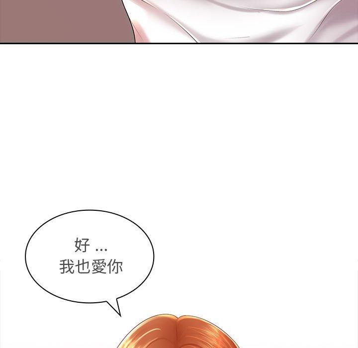 老婆至上 在线观看 第1話 漫画图片19