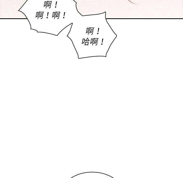 老婆至上 在线观看 第1話 漫画图片131