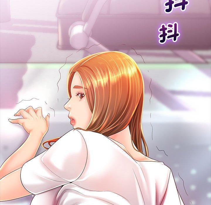 老婆至上 在线观看 第1話 漫画图片113