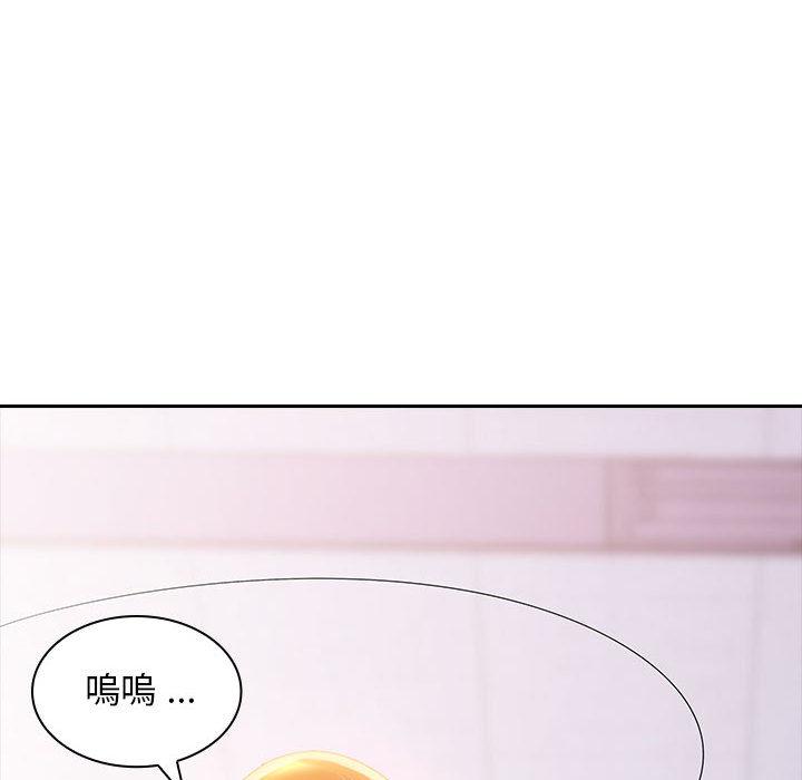 漫画韩国 老婆至上   - 立即阅读 第2話第45漫画图片