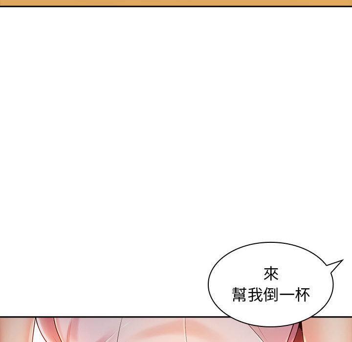 漫画韩国 老婆至上   - 立即阅读 第2話第99漫画图片