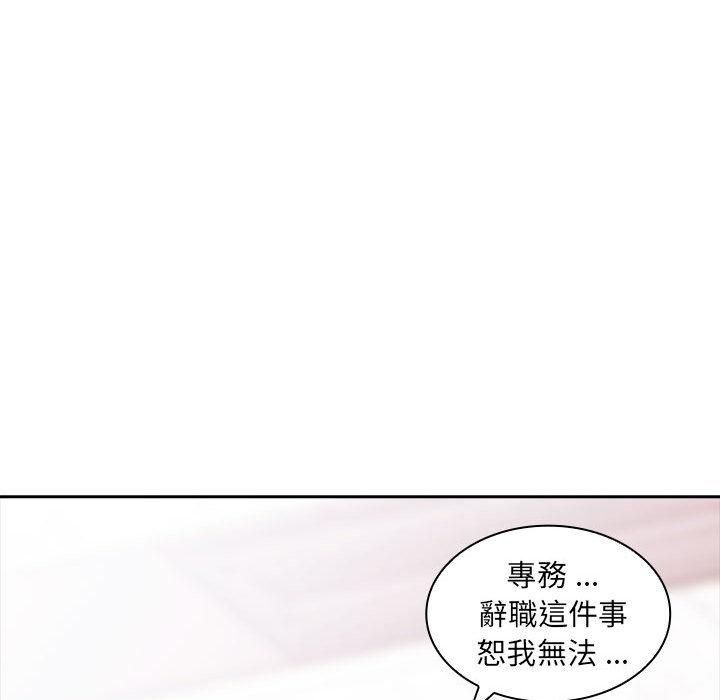 漫画韩国 老婆至上   - 立即阅读 第2話第31漫画图片