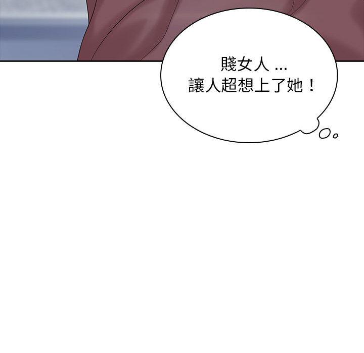 漫画韩国 老婆至上   - 立即阅读 第2話第64漫画图片