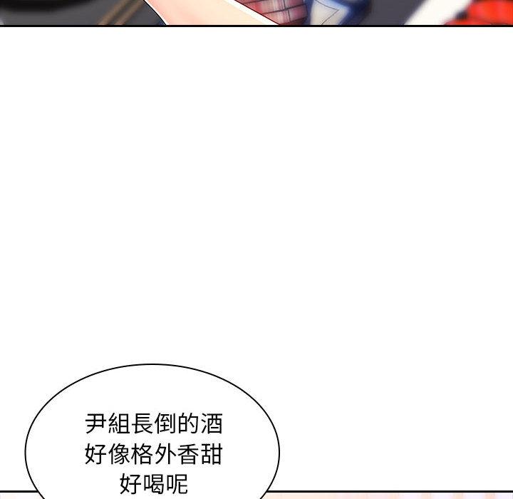 老婆至上 在线观看 第2話 漫画图片103