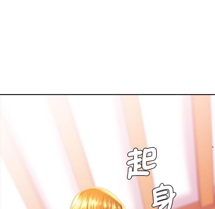 老婆至上 在线观看 第2話 漫画图片88