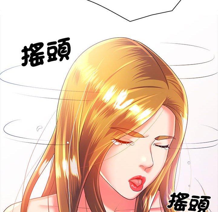 老婆至上 第3話 韩漫图片143