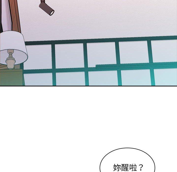 老婆至上 在线观看 第3話 漫画图片128