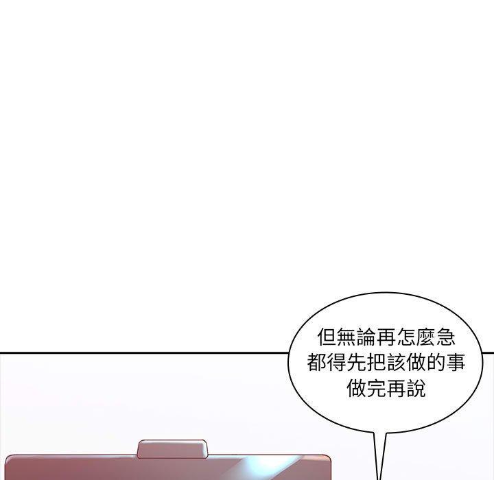 韩漫H漫画 老婆至上  - 点击阅读 第3话 12