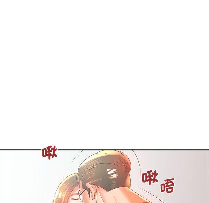 老婆至上 在线观看 第3話 漫画图片38