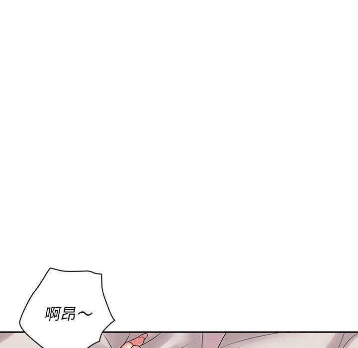 漫画韩国 老婆至上   - 立即阅读 第4話第69漫画图片