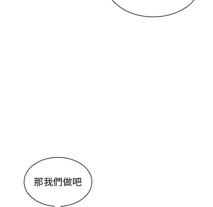 老婆至上 在线观看 第4話 漫画图片35