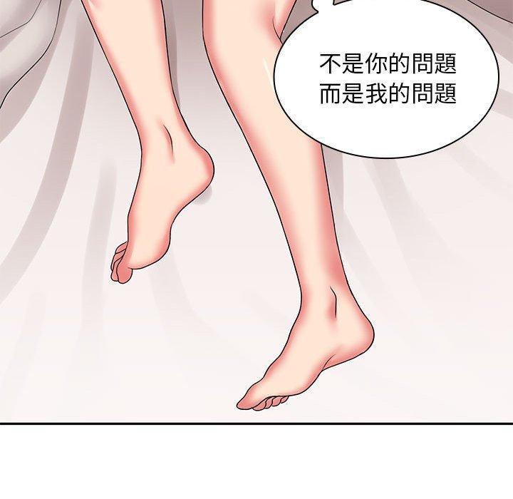 老婆至上 第4話 韩漫图片29
