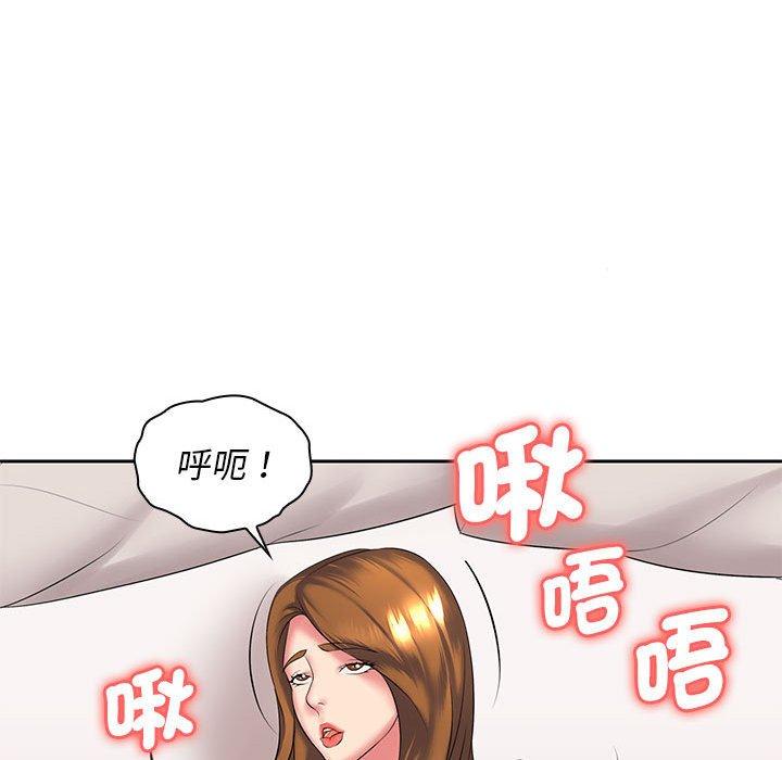 老婆至上 在线观看 第4話 漫画图片67