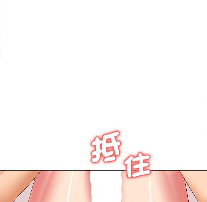 漫画韩国 老婆至上   - 立即阅读 第4話第136漫画图片