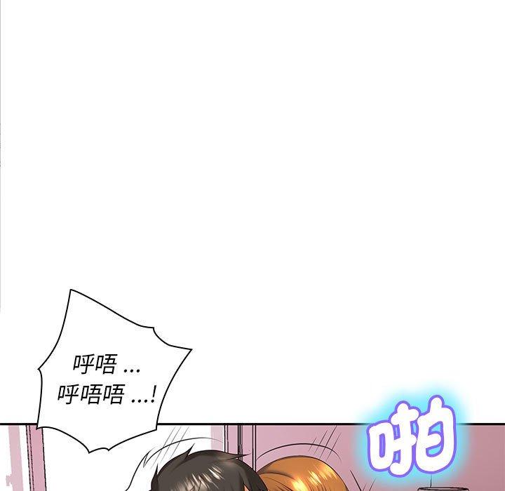 老婆至上 在线观看 第4話 漫画图片152