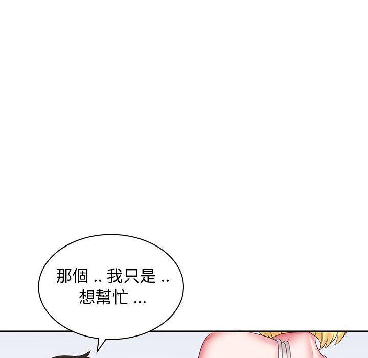 漫画韩国 老婆至上   - 立即阅读 第5話第72漫画图片