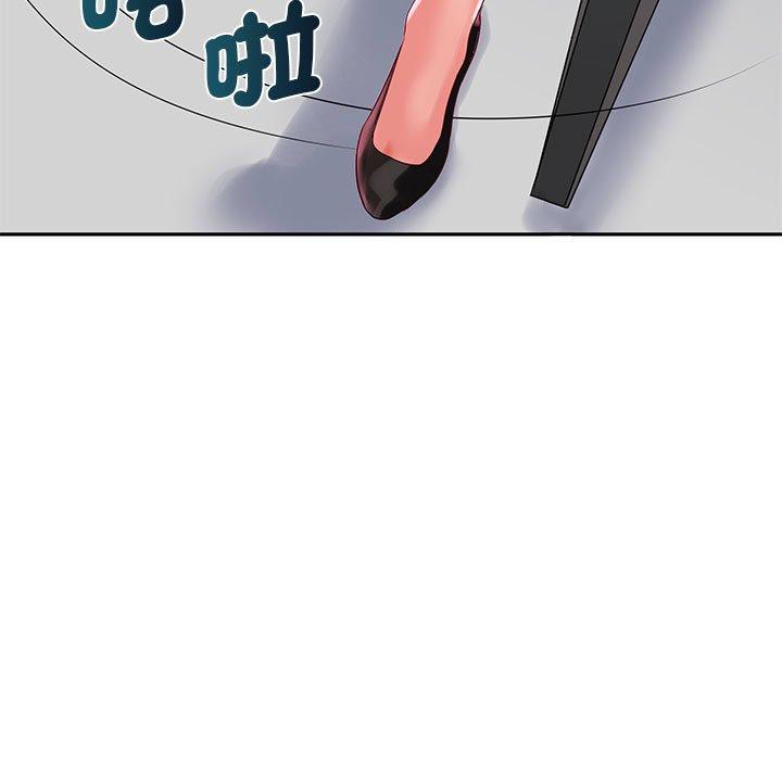 漫画韩国 老婆至上   - 立即阅读 第5話第146漫画图片