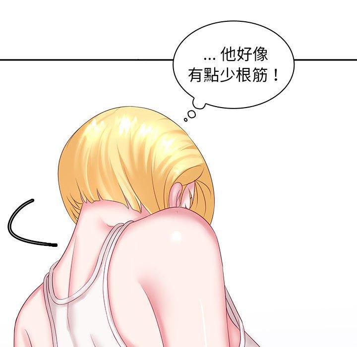 老婆至上 在线观看 第5話 漫画图片86