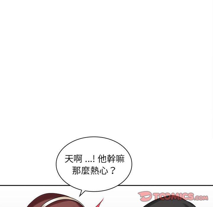 老婆至上 在线观看 第5話 漫画图片57