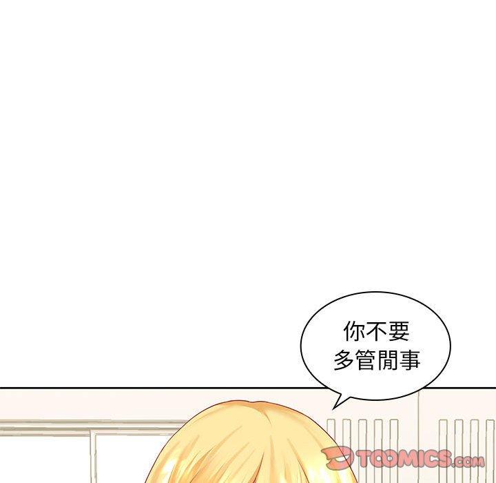 老婆至上 在线观看 第5話 漫画图片66