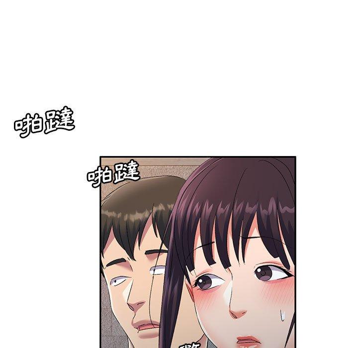 漫画韩国 刺激的寄居生活   - 立即阅读 第30話第59漫画图片