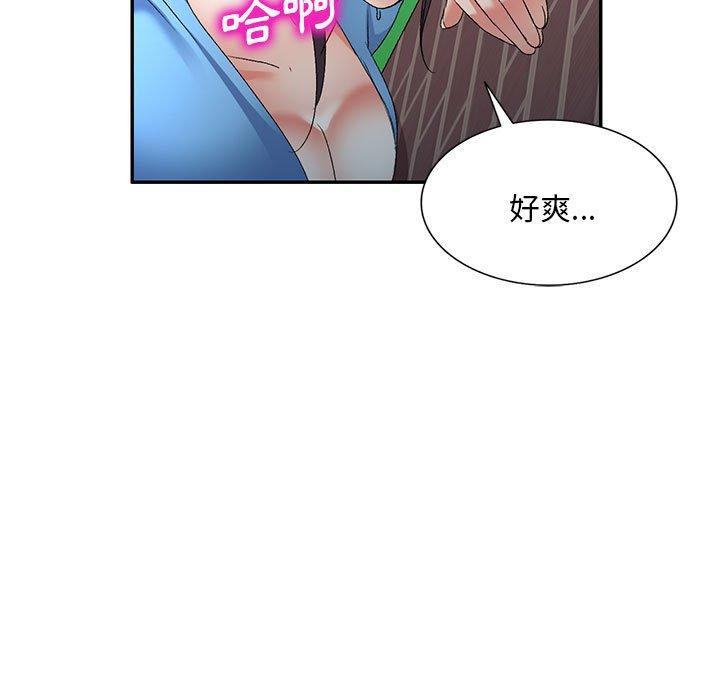 韩漫H漫画 刺激的寄居生活  - 点击阅读 第30话 87